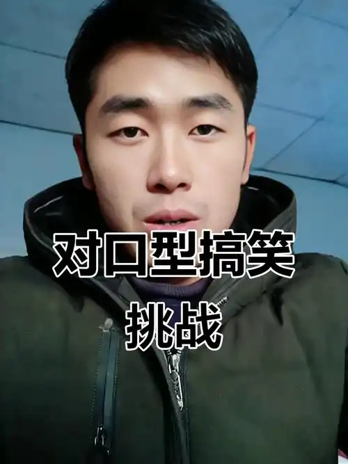 “嘴型对决”引爆球场：NBA球星新赛季“对口型”暗藏战术玄机